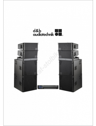 Прокат АС d&b audiotechnik q7
